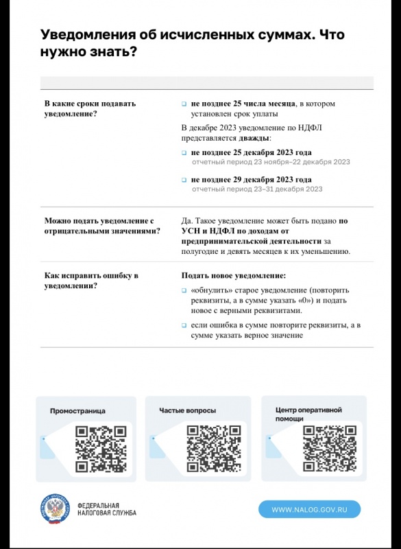 ПАМЯТКА