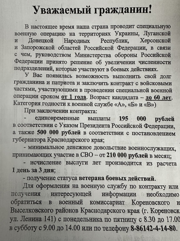 ВАЖНО!