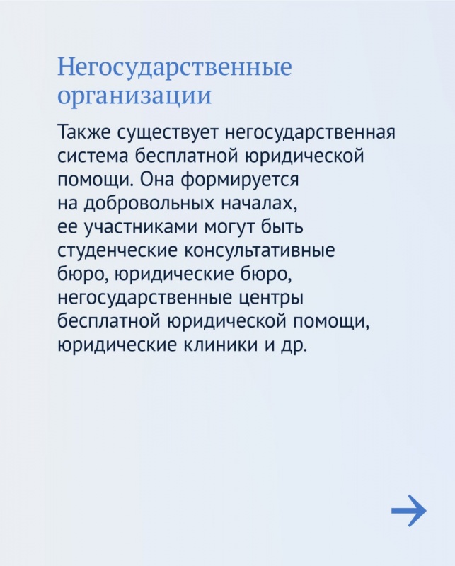 В Краснодарском крае бесплатную юридическую помощь может получить любой, кому она требуется.