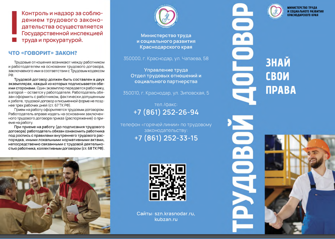 Кореновский район-территория без тени!
