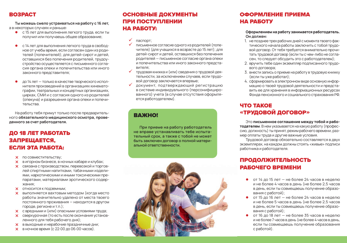 Кореновский район-территория без тени!