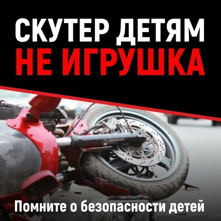 ВНИМАНИЕ!!!