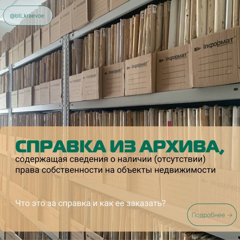 Важная информация!