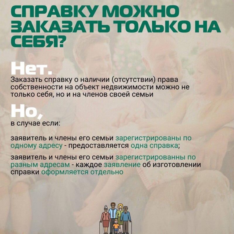 Важная информация!