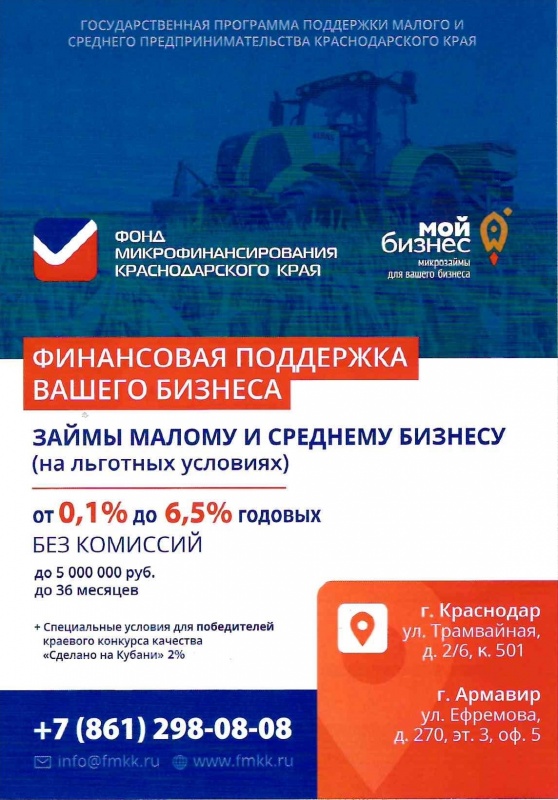 Внимание!!!