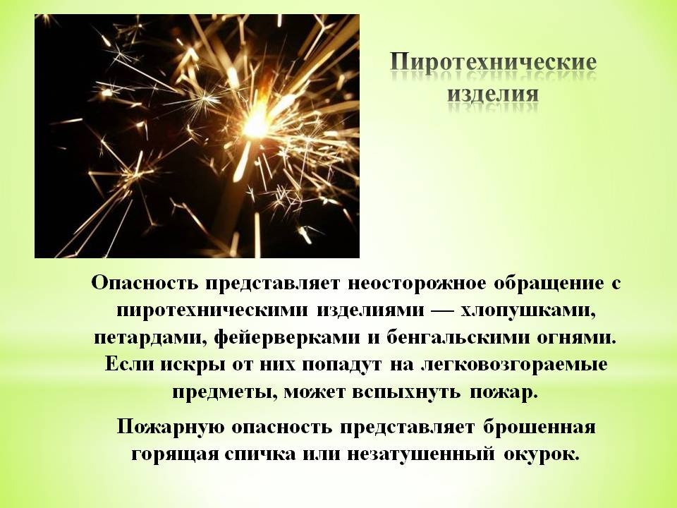ВАЖНАЯ ИНФОРМАЦИЯ!