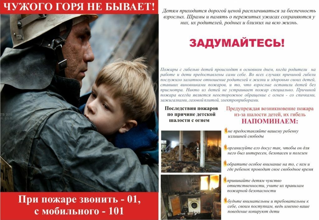 ВАЖНАЯ ИНФОРМАЦИЯ!