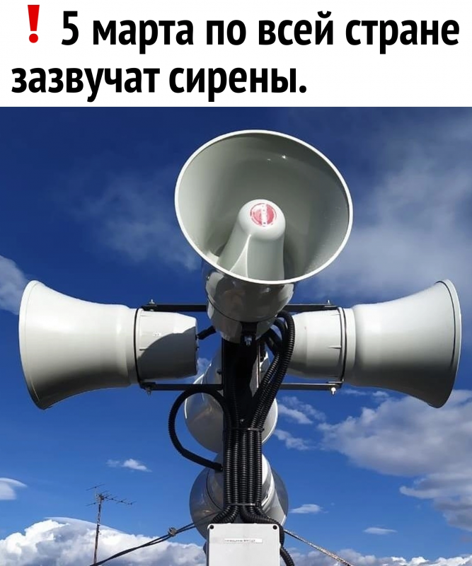 ВНИМАНИЕ ВСЕМ!