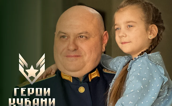 Герои Кубани — для тех, кто готов к новым вершинам