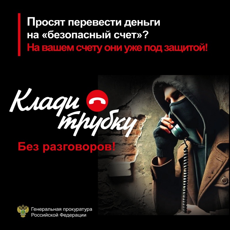 Внимание!!!