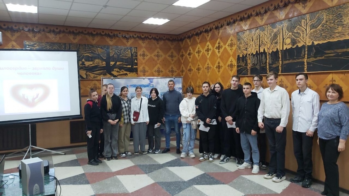 Урок мира и добра «Милосердие - зеркало души».