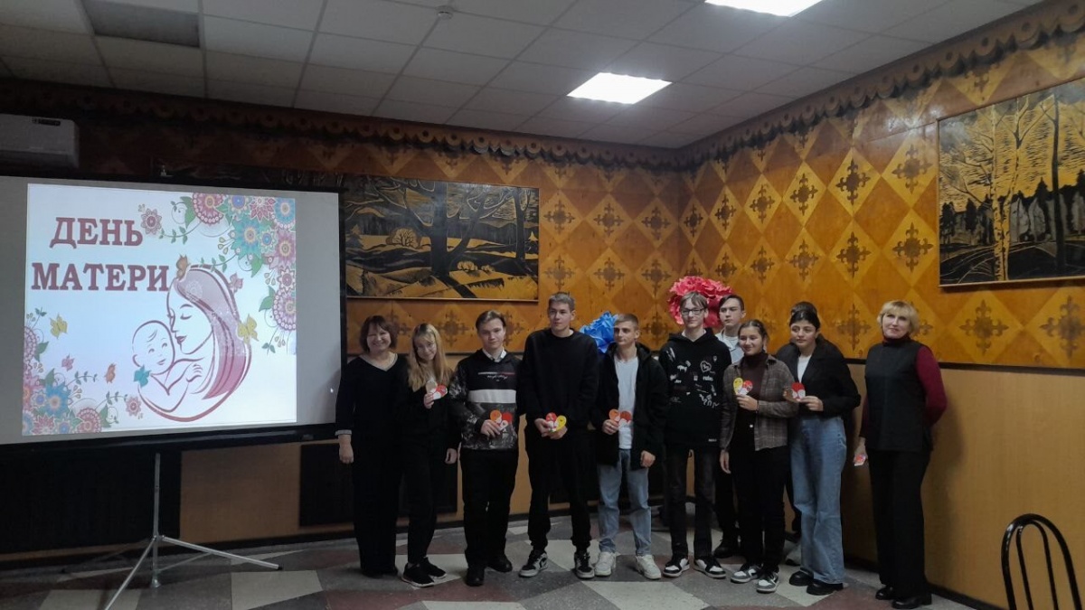 Тематическое мероприятие ко Дню матери «Мир прекрасен уже потому, что в нем есть мама», для студентов КАТ.