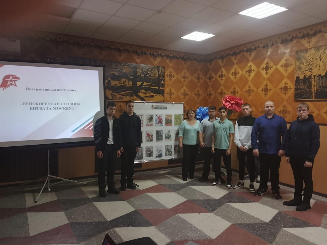 Мультимедийная презентация «На огненных Московских рубежах» .