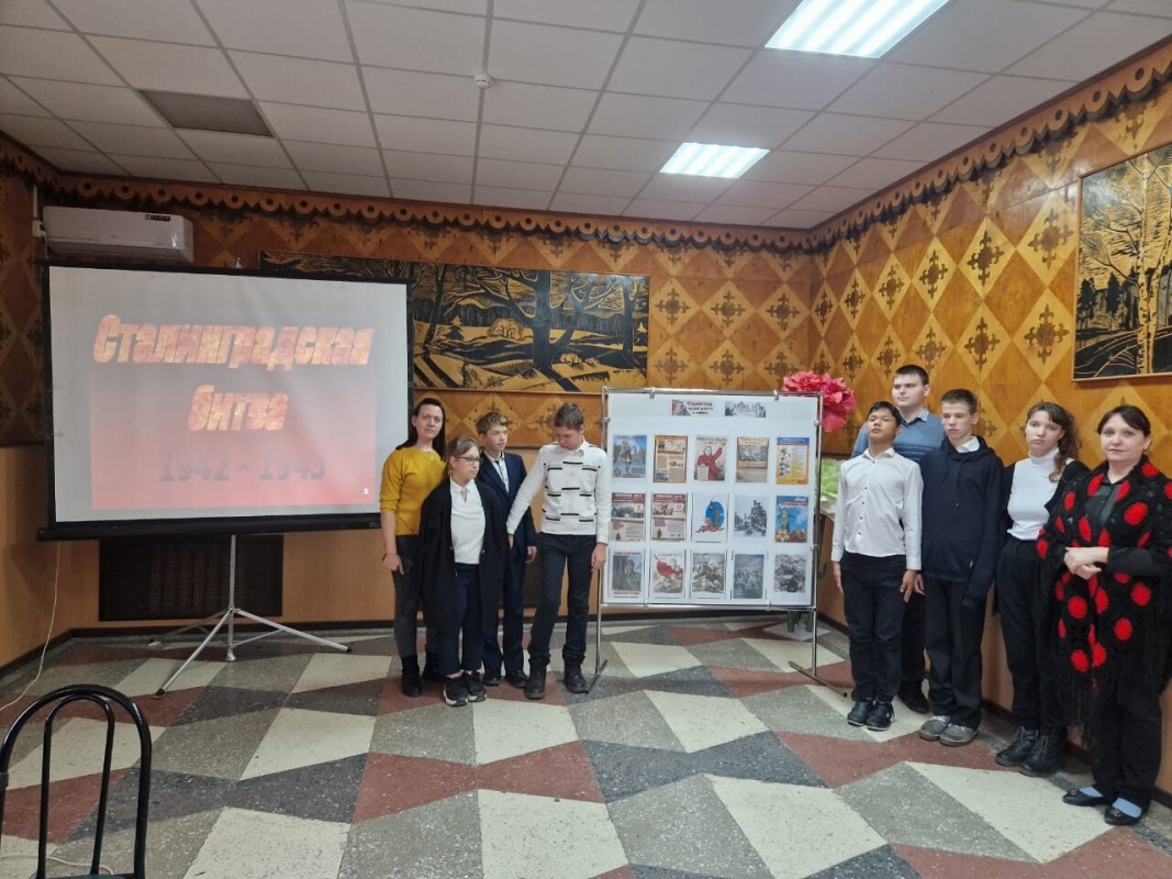 Тематическое мероприятие «Город - герой Сталинград» для учащихся коррекционной школы.