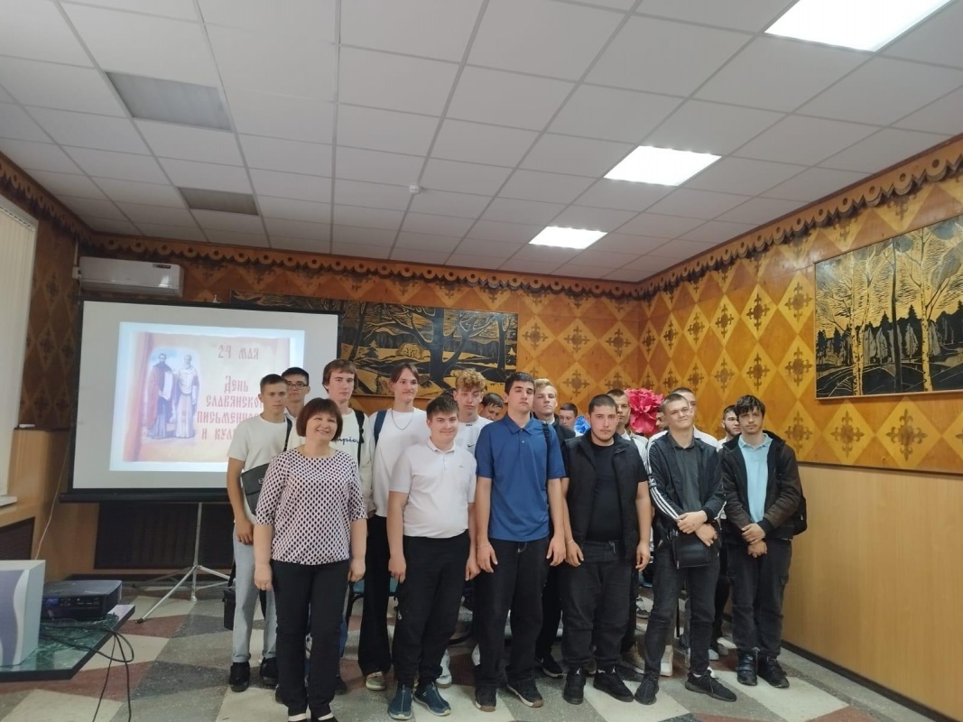 Тематическое мероприятие «К истоку славянской письменности» в рамках празднования Дня славянской письменности и культуры.