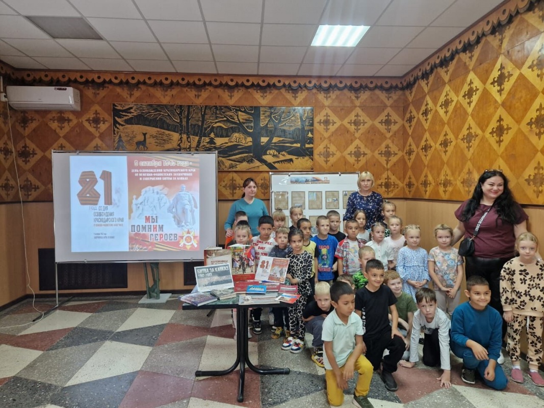 Тематическое мероприятие для воспитанников детского сада № 44 «Защитники Краснодарского края», на которой говорилось о проявленном героизме наших земляков ценою своей жизни завоевавших для нас Победу. Затем ребята посмотрели презентацию «Сопка Героев».