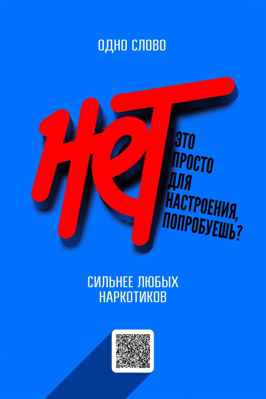 Внимание!!!