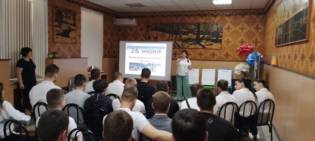 26 июня Международный день борьбы с наркоманией и незаконным оборотом наркотиков.