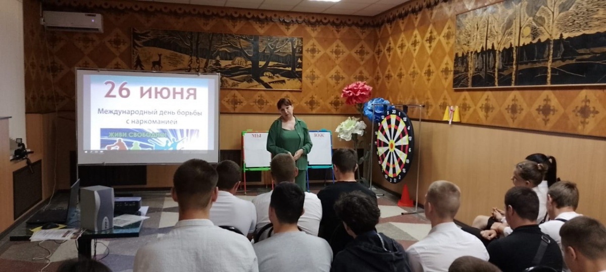 26 июня Международный день борьбы с наркоманией и незаконным оборотом наркотиков.