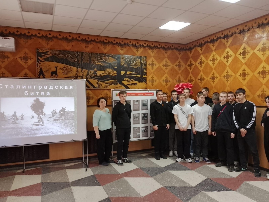 Тематическое мероприятие для студентов КАТ «Колыбель героев ратных – вечный Сталинград».