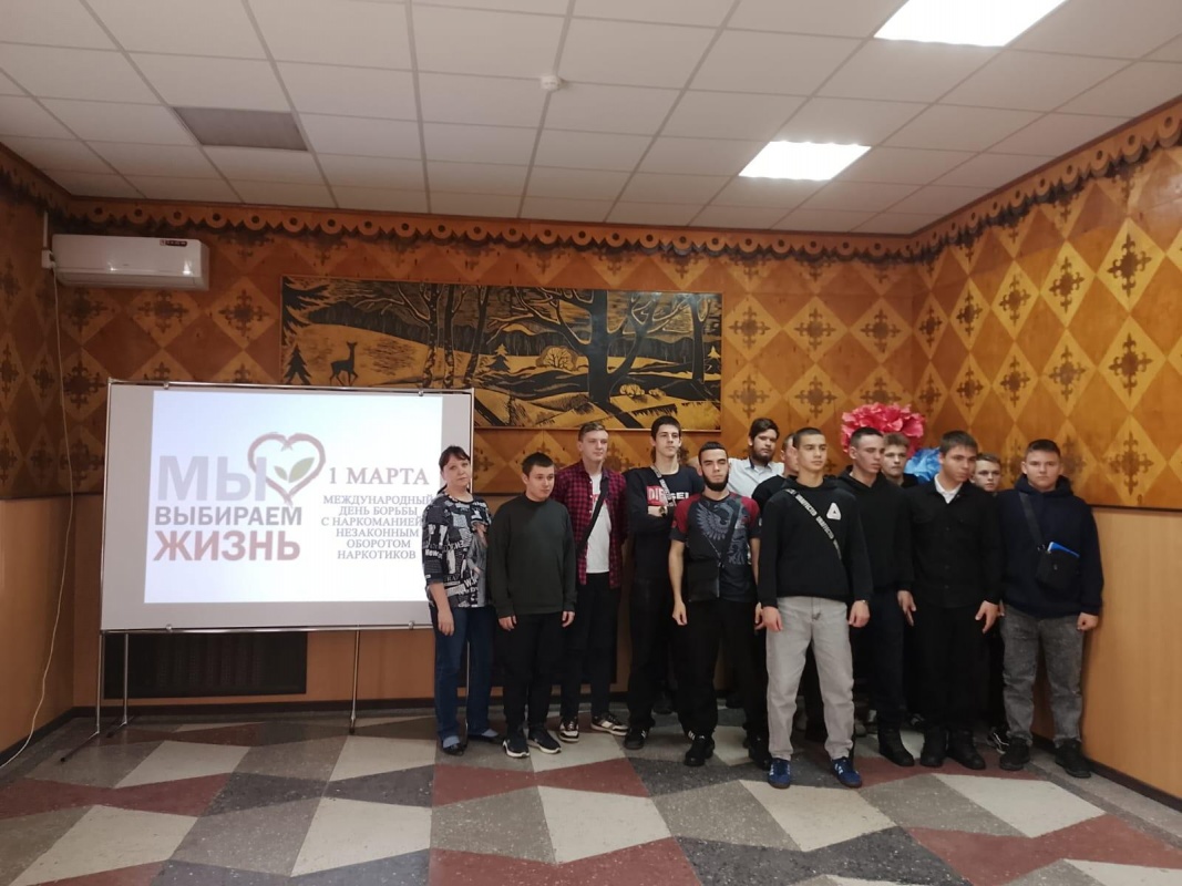 Тематическое мероприятие «Здоровье - молодость - успех!» к международному дню борьбы с наркоманией и незаконным оборотом наркотиков.