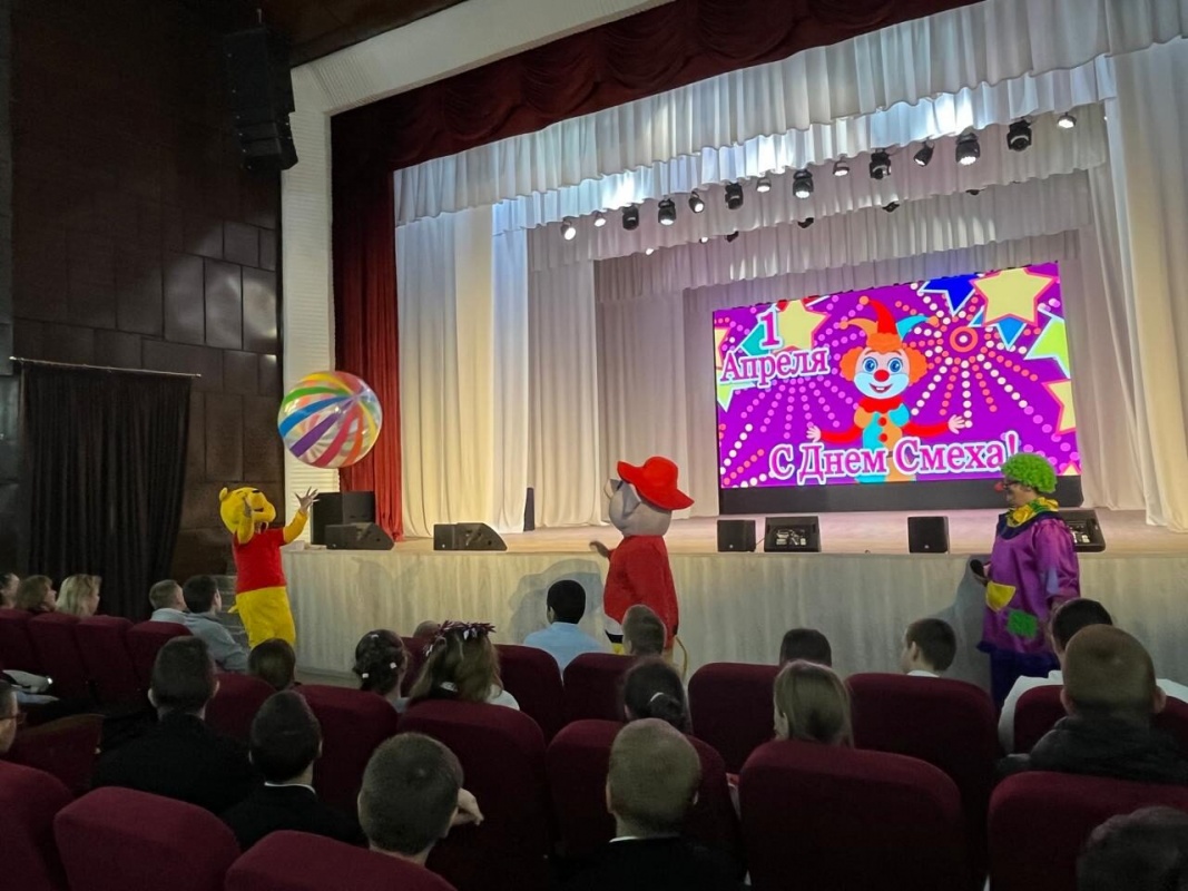 Театрализованная программа ко дню смеха «Веселое путешествие в страну «Хохотания» для учащихся школы-интернат.