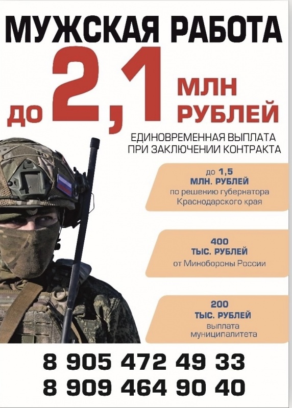 ВАЖНАЯ ИНФОРМАЦИЯ!