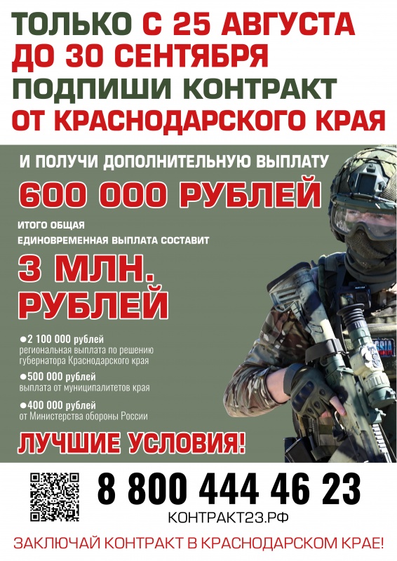 ВЫПЛАТА 3 МЛН.РУБ.!