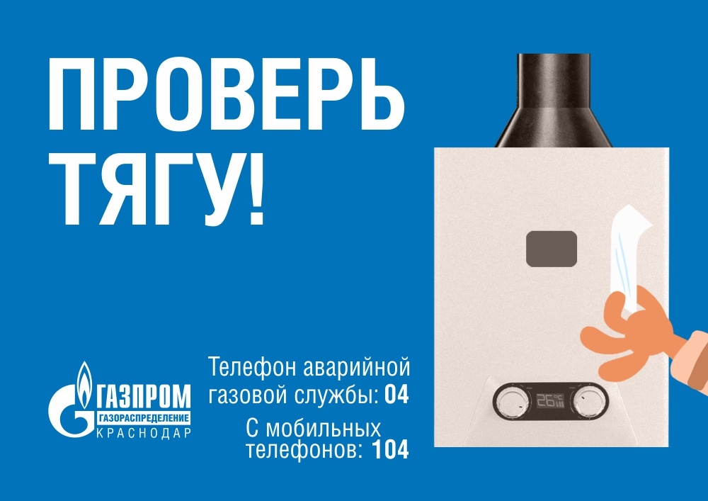 Позаботьтесь о своем здоровье и благополучии семьи!