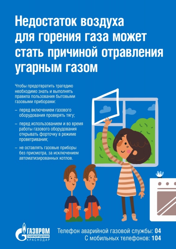 Позаботьтесь о своем здоровье и благополучии семьи!
