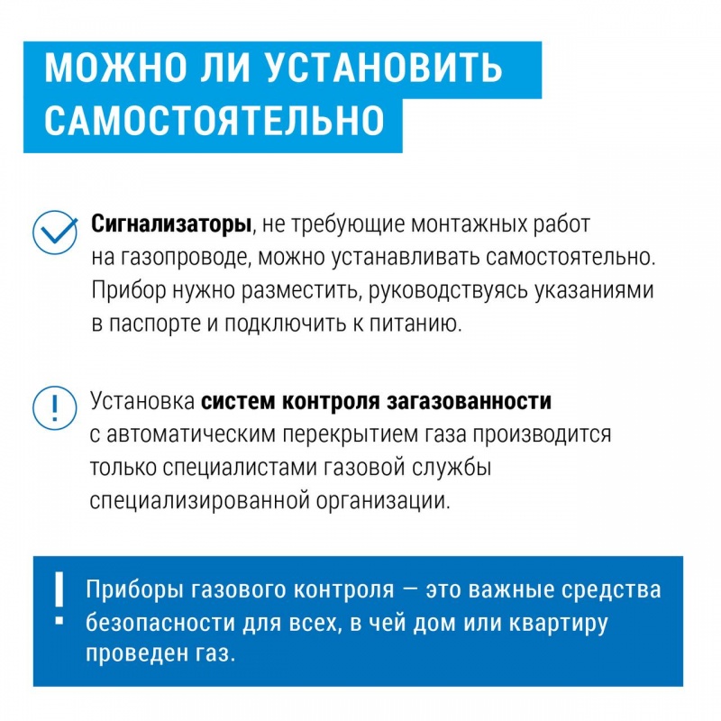 Приборы газового контроля...