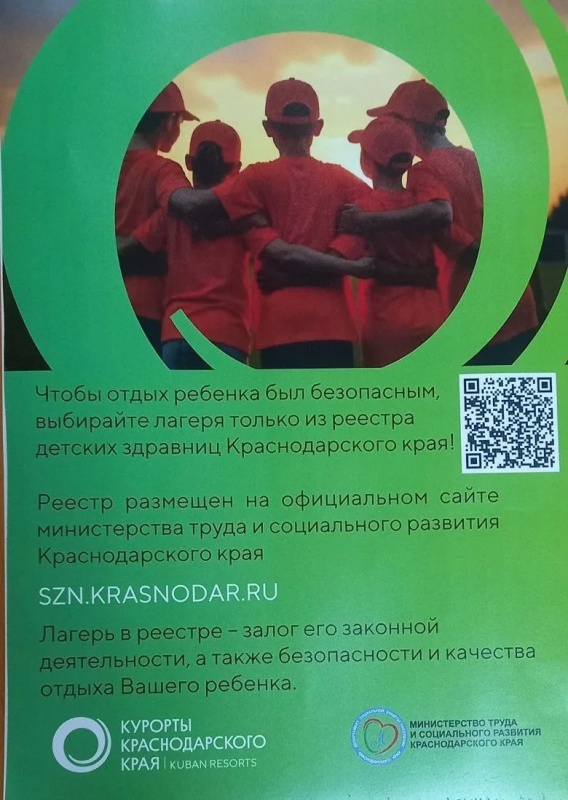 ВНИМАНИЕ!!!