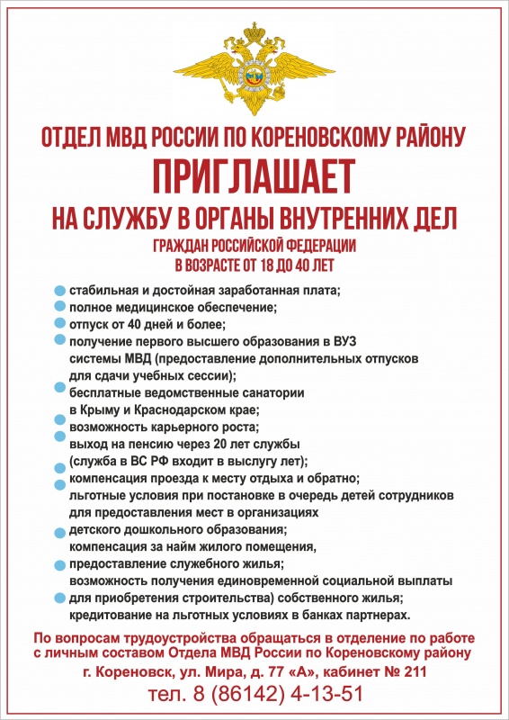 ОБЪЯВЛЕНИЕ!!!