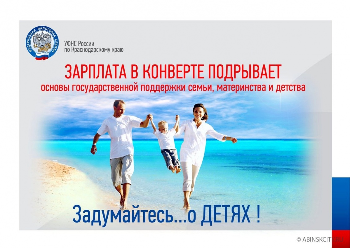 Мероприятие -«Краснодарский край – территория без тени»