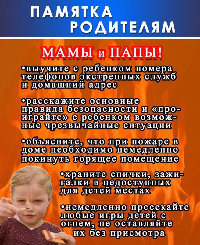 pamyatka-Mamyi-i-papyi
